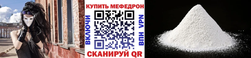 Наркошоп Лермонтов КОКАИН  Мефедрон  APVP  АМФ  Бошки Шишки 