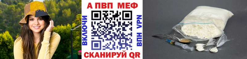 купить закладку  Лермонтов  площадка телеграм  А ПВП крисы CK 