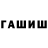 МЕТАДОН белоснежный Bym Bam
