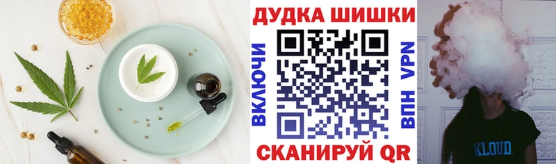 купить  сайты  Лермонтов  Печенье с ТГК марихуана 