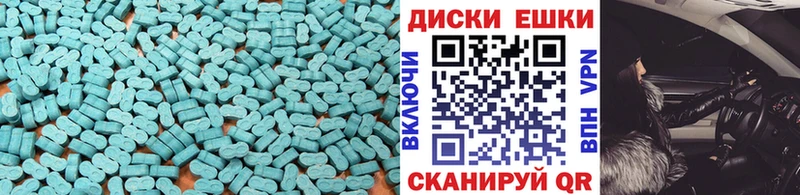 Экстази бентли  блэк спрут зеркало  Лермонтов  купить закладку 