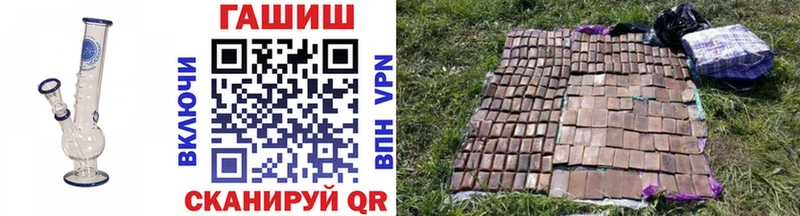 ГАШ VHQ  дарнет шоп  blacksprut ONION  Лермонтов 