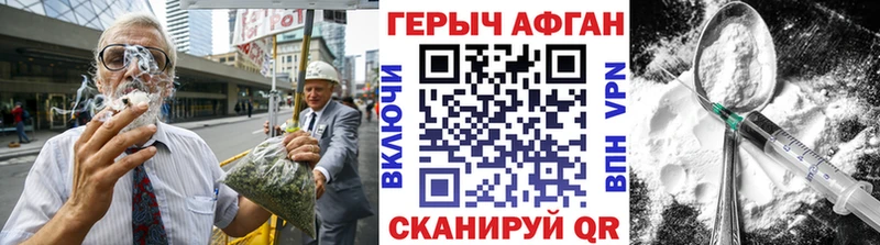 ГЕРОИН белый  даркнет формула  Лермонтов 