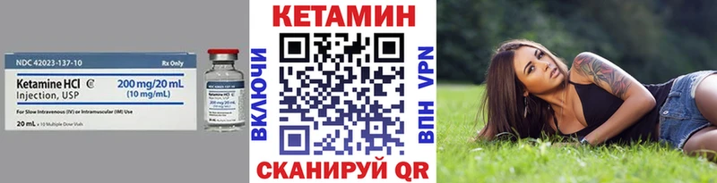 купить закладку  Лермонтов  Кетамин ketamine 