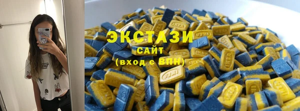 мяу мяу кристалл Алексин