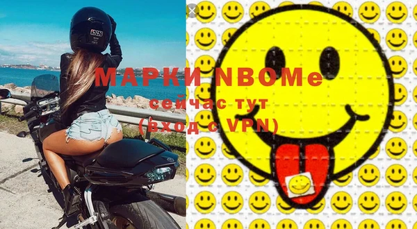мефедрон VHQ Алексеевка