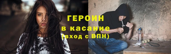 герыч Абаза