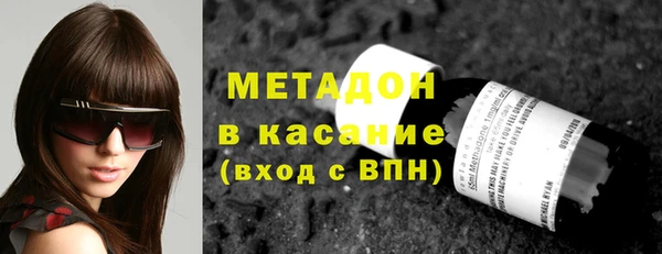мяу мяу кристалл Алексин