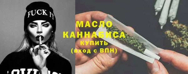 мяу мяу кристалл Алексин