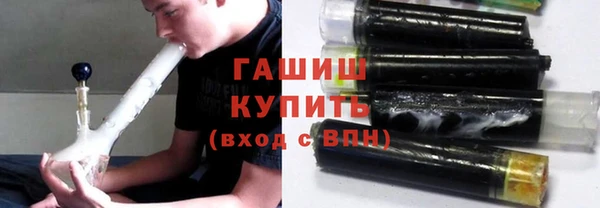 мефедрон VHQ Алексеевка