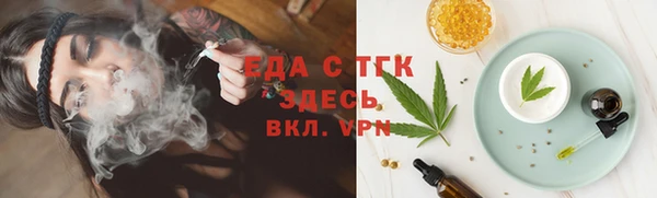мефедрон VHQ Алексеевка