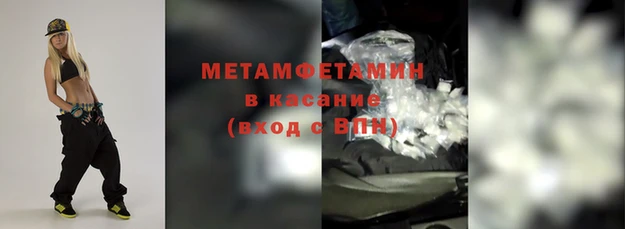 мефедрон VHQ Алексеевка