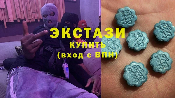 мяу мяу кристалл Алексин