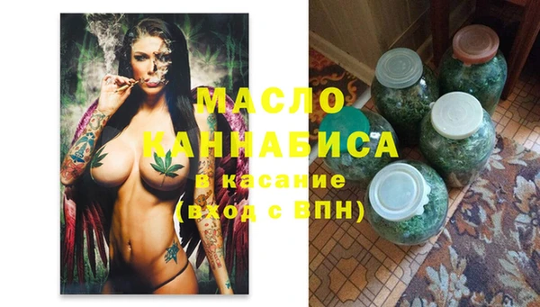 мефедрон VHQ Алексеевка
