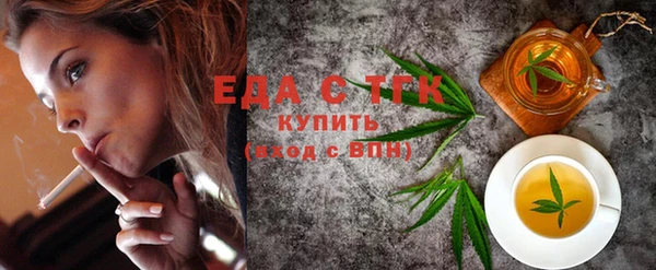мяу мяу кристалл Алексин