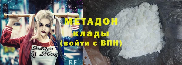 мяу мяу кристалл Алексин
