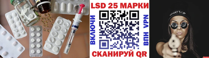 KRAKEN зеркало  Лермонтов  LSD-25 экстази ecstasy 