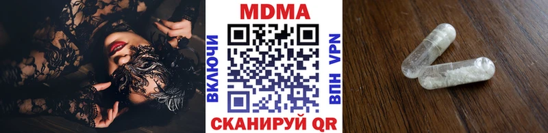 МДМА crystal  blacksprut ссылка  Лермонтов 