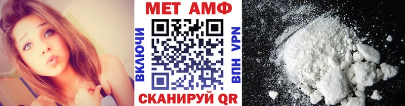 МЕТАМФЕТАМИН кристалл  где купить   hydra ТОР  Лермонтов 