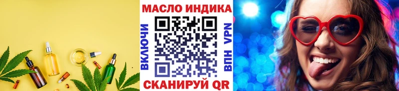 ТГК вейп с тгк  Лермонтов 
