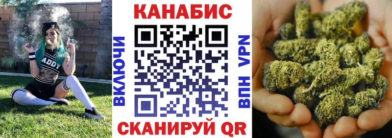 МЕГА как зайти  Лермонтов  Конопля план  наркота 
