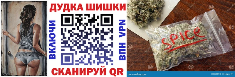 Бошки марихуана марихуана Лермонтов